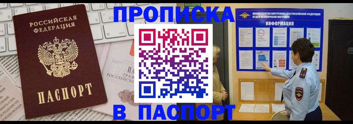 регистрация для школы в Пионерском